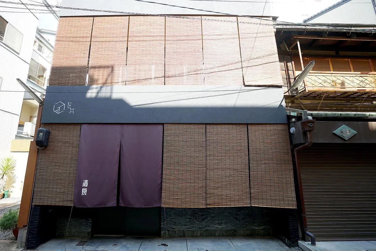 Casa vacanze Zaikawa Kiyoizumi Machiya Villa Kyōto